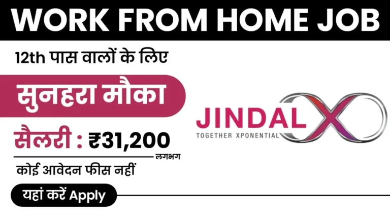 JindalX Work From Home Job 2023