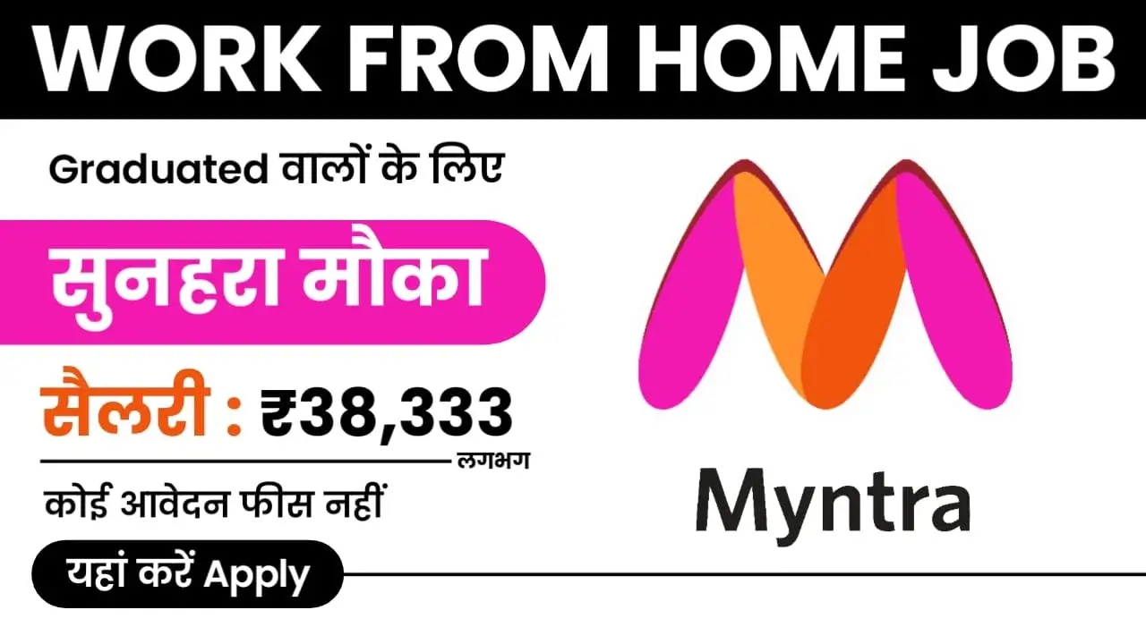 Myntra Work From Home Job