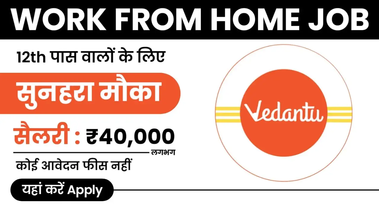 Vedantu Work From Home Job