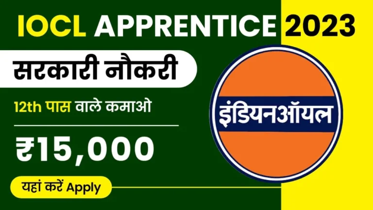 IOCL Apprentice Recruitment 2023