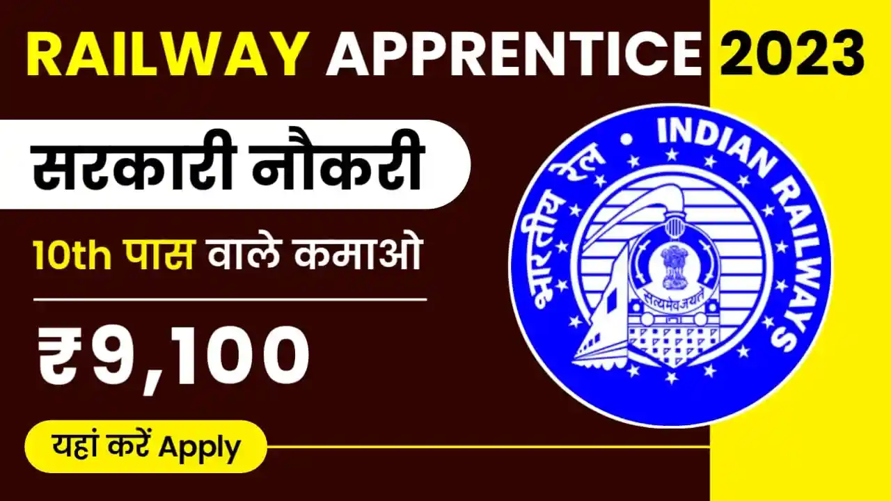 RRC WRC Apprentice Recruitment 2023