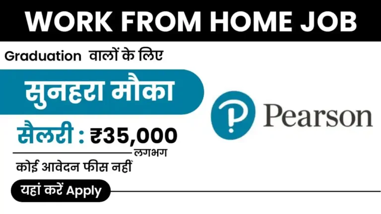 Pearson Work From Home Job