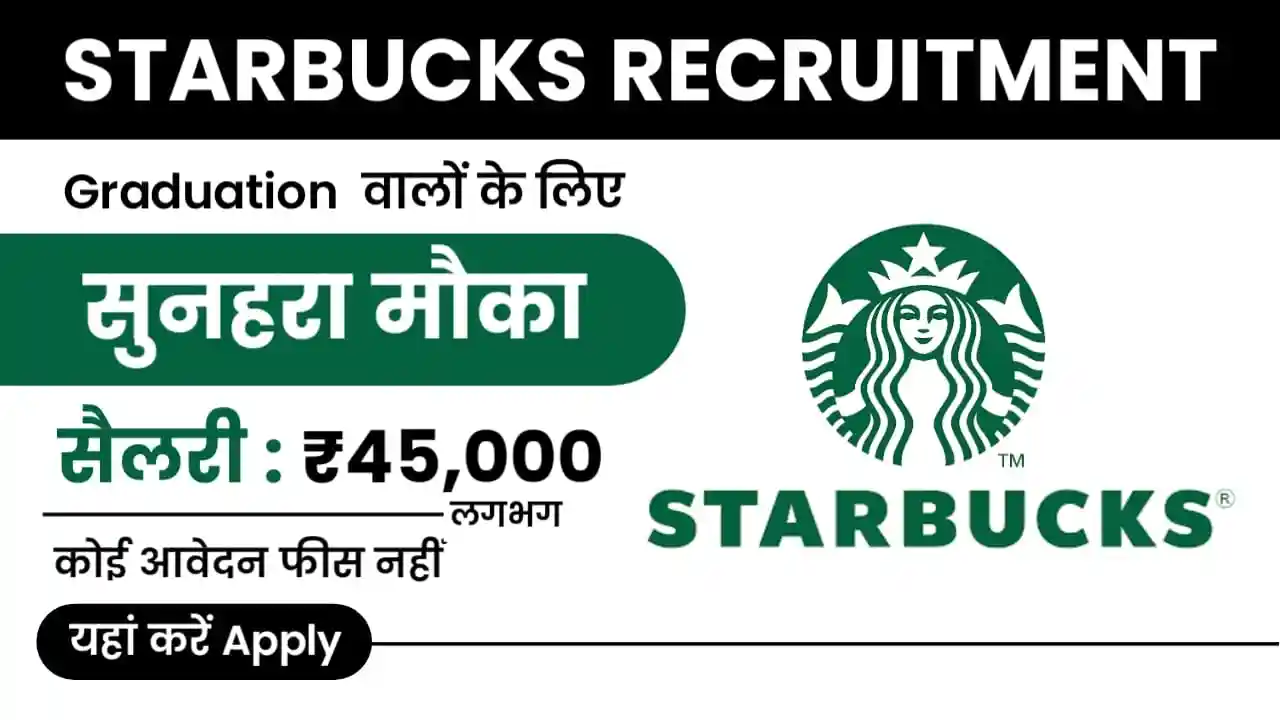 Starbucks Recruitment 2024