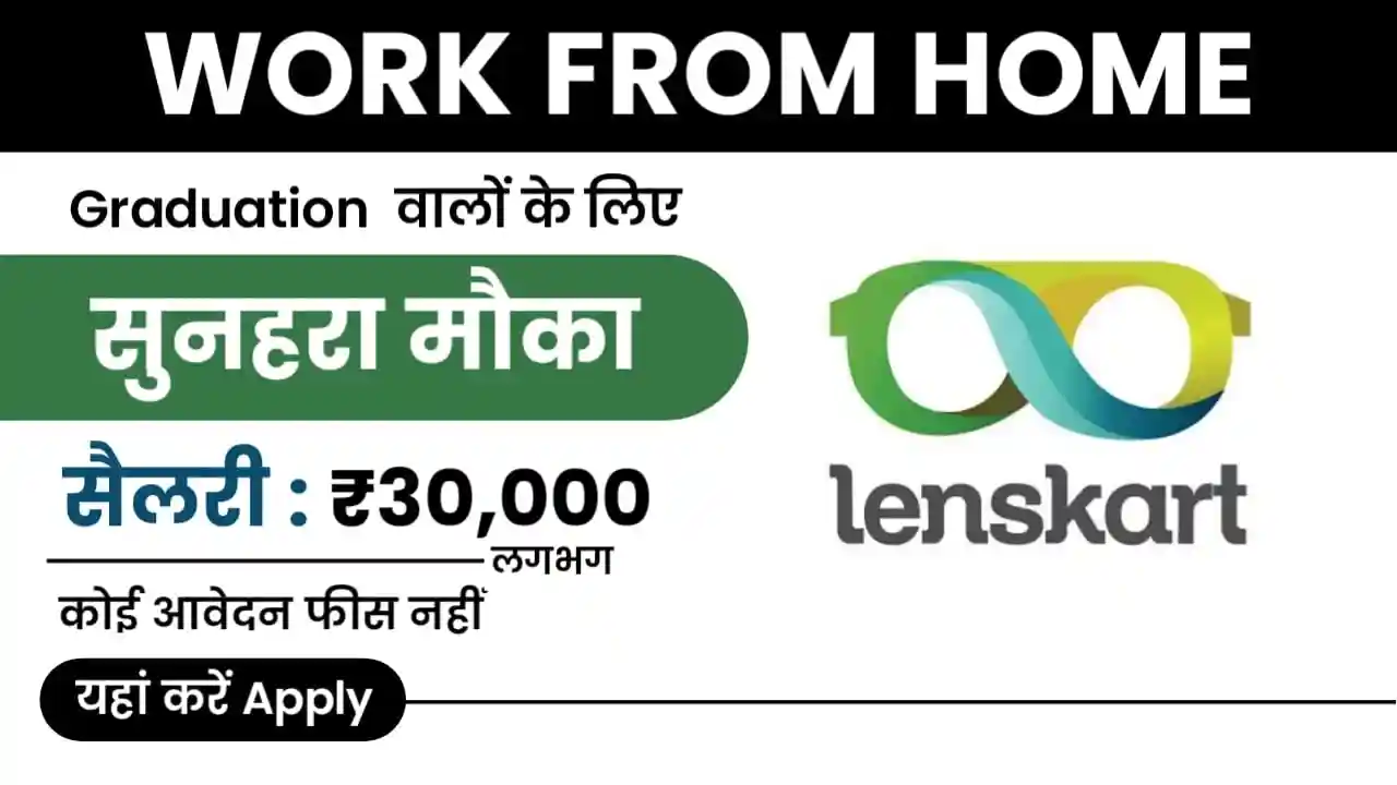 Lenskart Work from Home Job 2024