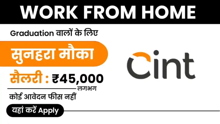 Cint Work from Home Jobs 2024