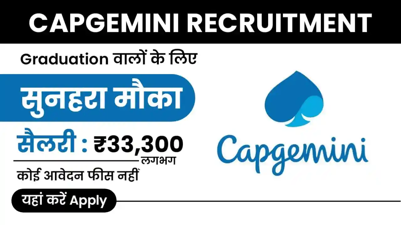 Capgemini Recruitment 2024