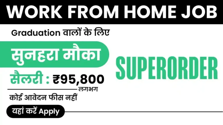 Superorder Recruitment 2023