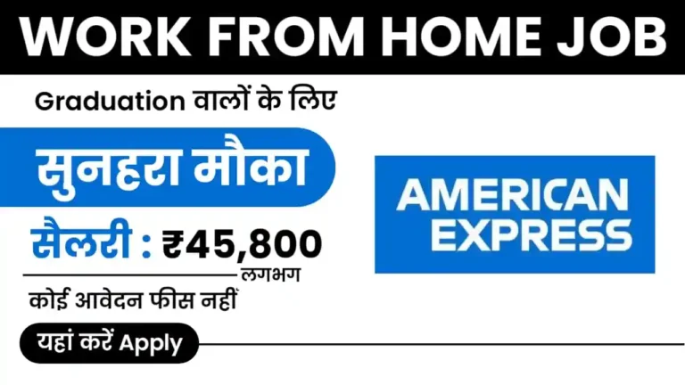 American Express Work From Home Job