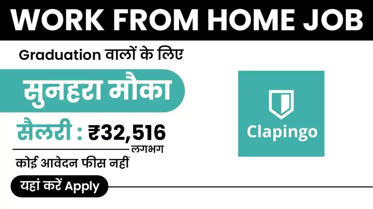 Clapingo Work from Home Jobs 2024