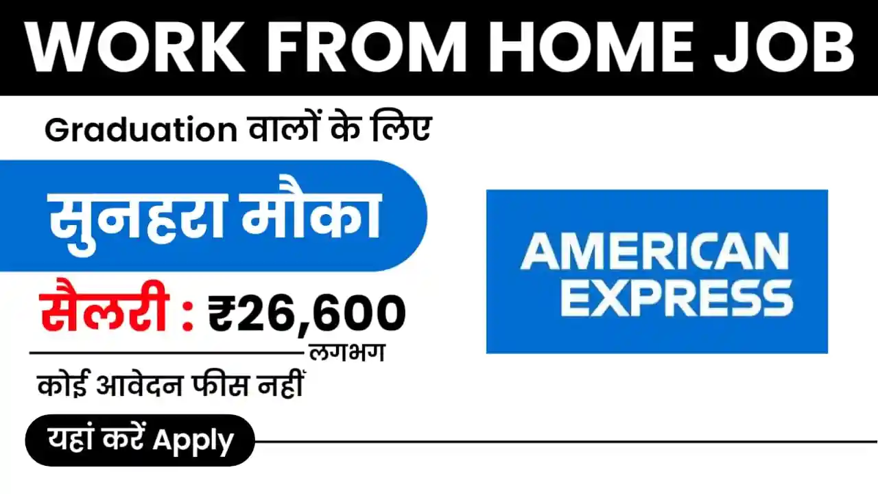 American Express Work from Home Jobs 2024