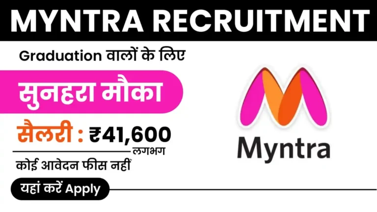 Myntra Recruitment 2025