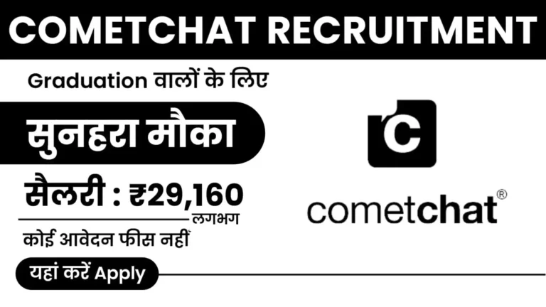 CometChat Recruitment 2025