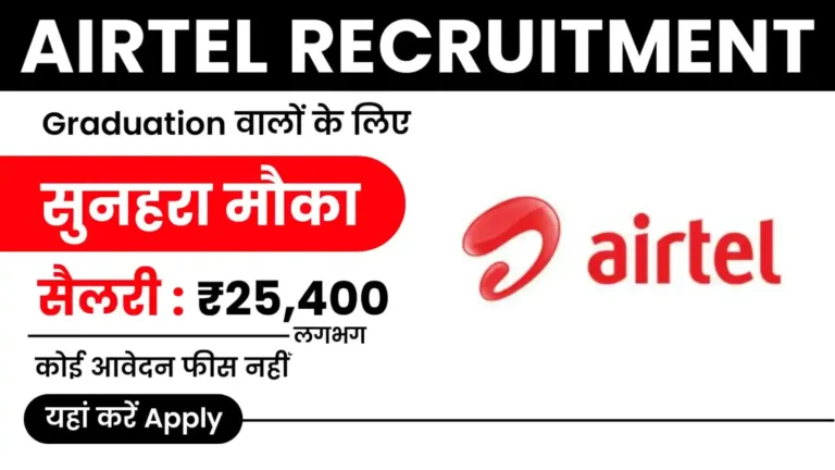 Airtel Recruitment 2025