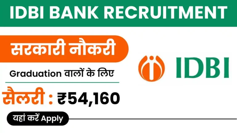 IDBI Bank JAM Recruitment 2025