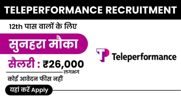 Teleperformance Recruitment 2025