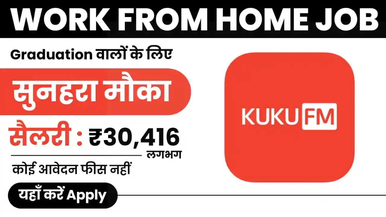 KuKu FM Work From Home Job