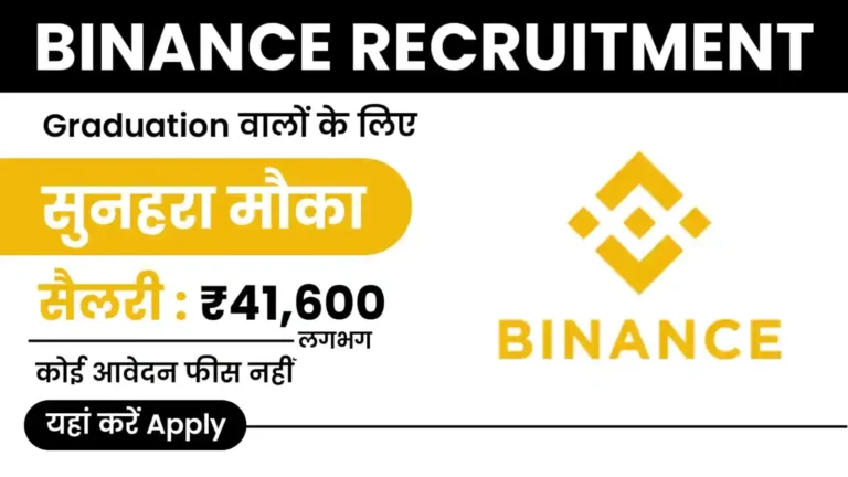 Binance Recruitment 2025