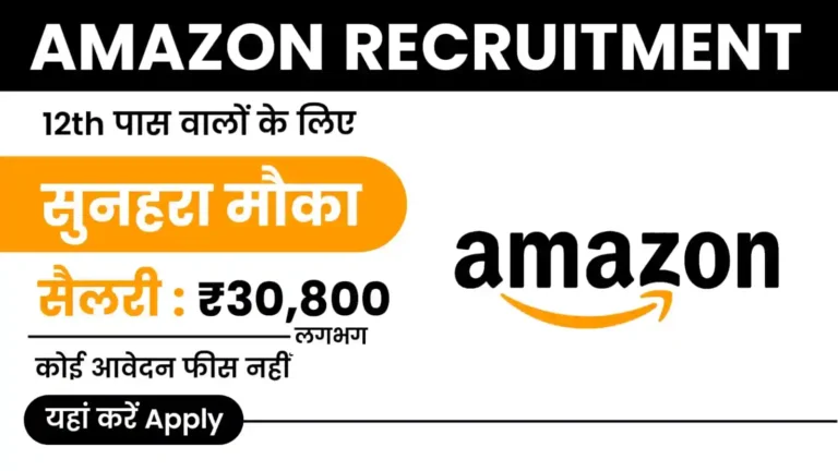 Amazon Recruitment