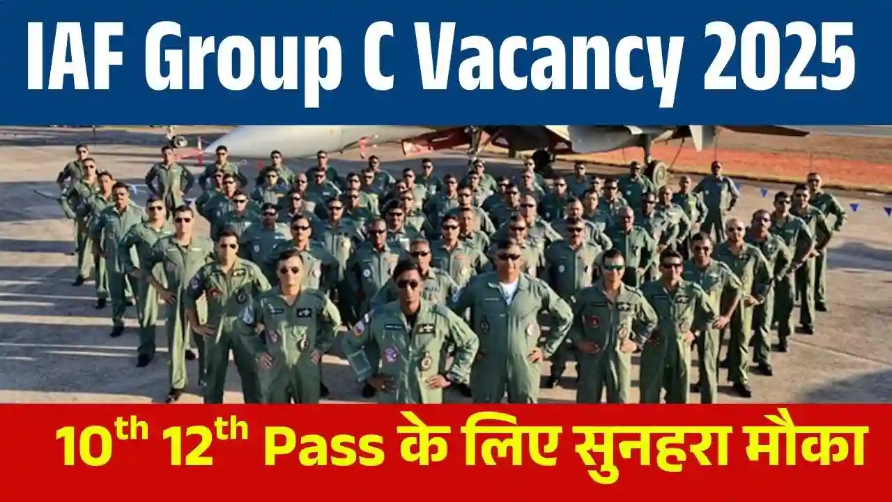 Indian Air Force Group-C Recruitment 2025: इंडियन एयर फोर्स में निकली 10वीं और 12वीं पास के लिए ग्रुप सी पदों पर भर्ती, जाने आवेदन की प्रक्रिया