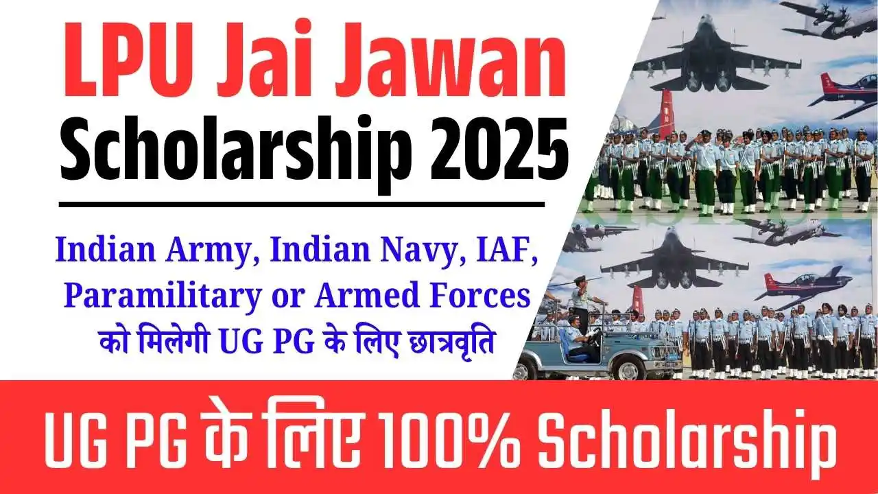 LPU Jai Jawan Scholarship 2025