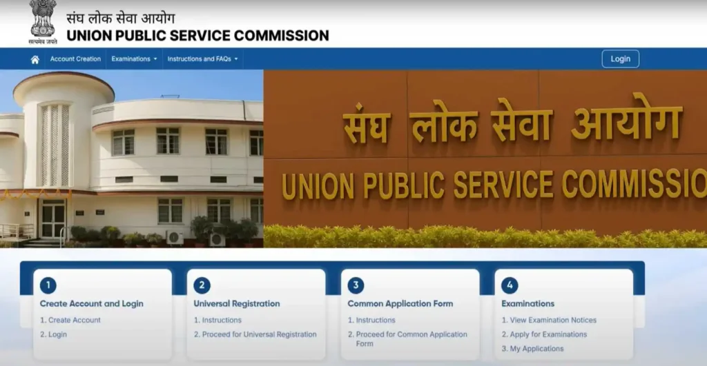 UPSC CDS II Exam 2025