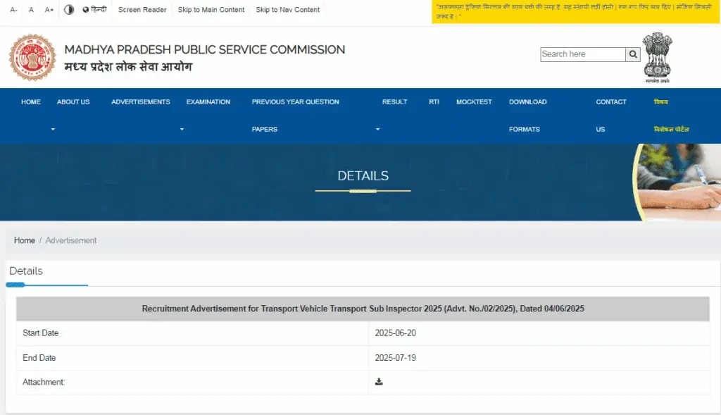 MPPSC Transport SI Recruitment 2025