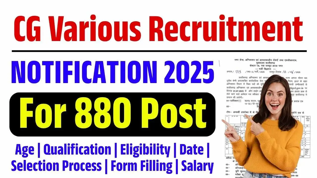 Chhattisgarh Various Recruitment 2025