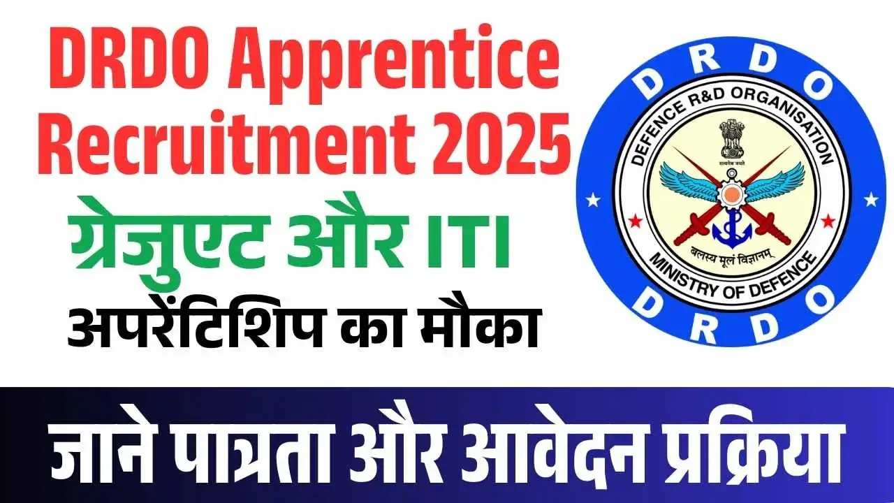 DIPAS DRDO Apprentice Recruitment 2025
