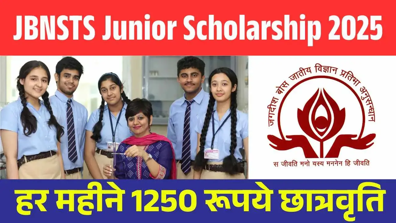 JBNSTS Junior Scholarship 2025