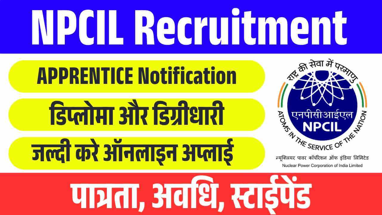 NPCIL Apprentice Recruitment 2025