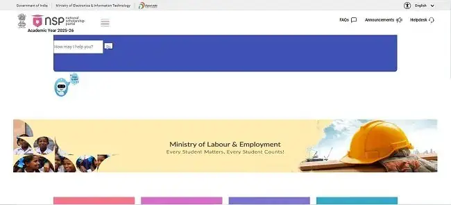 AICTE Swanath Scholarship 2025