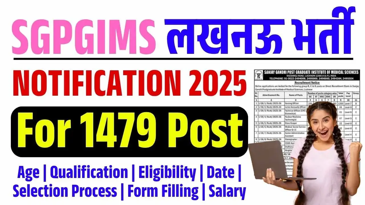 SGPGIMS Lucknow Recruitment 2025
