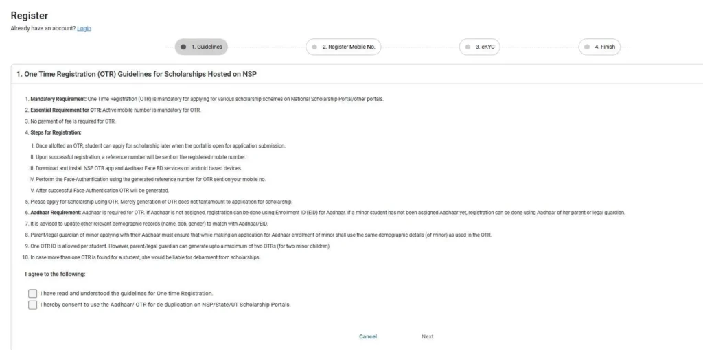 NSP Scholarship Online Form