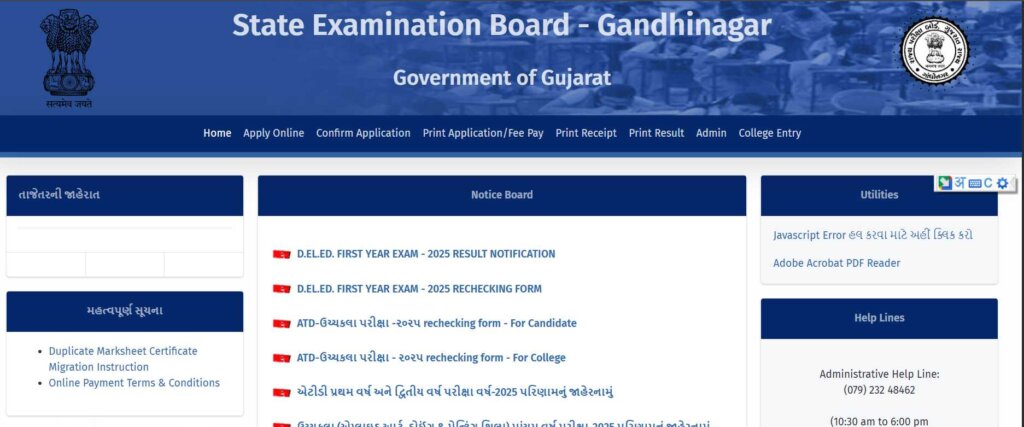 Gyan Sadhana Scholarship Scheme 2025