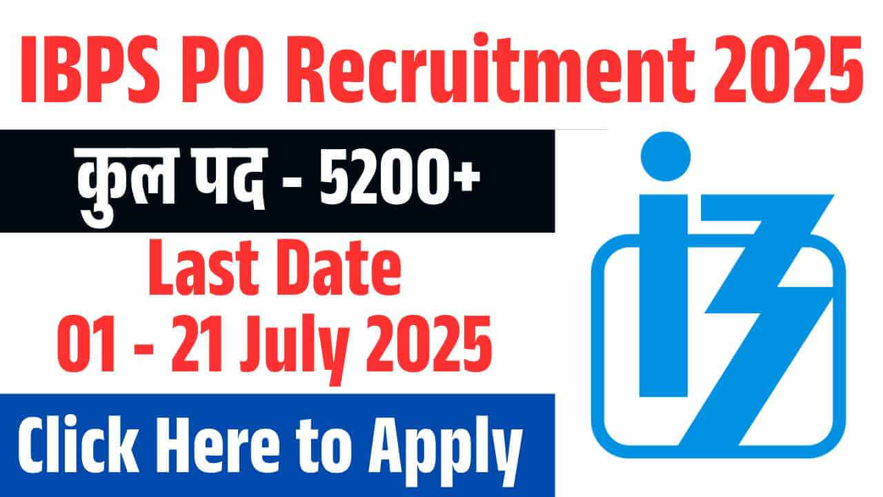 IBPS PO Recruitment 2025